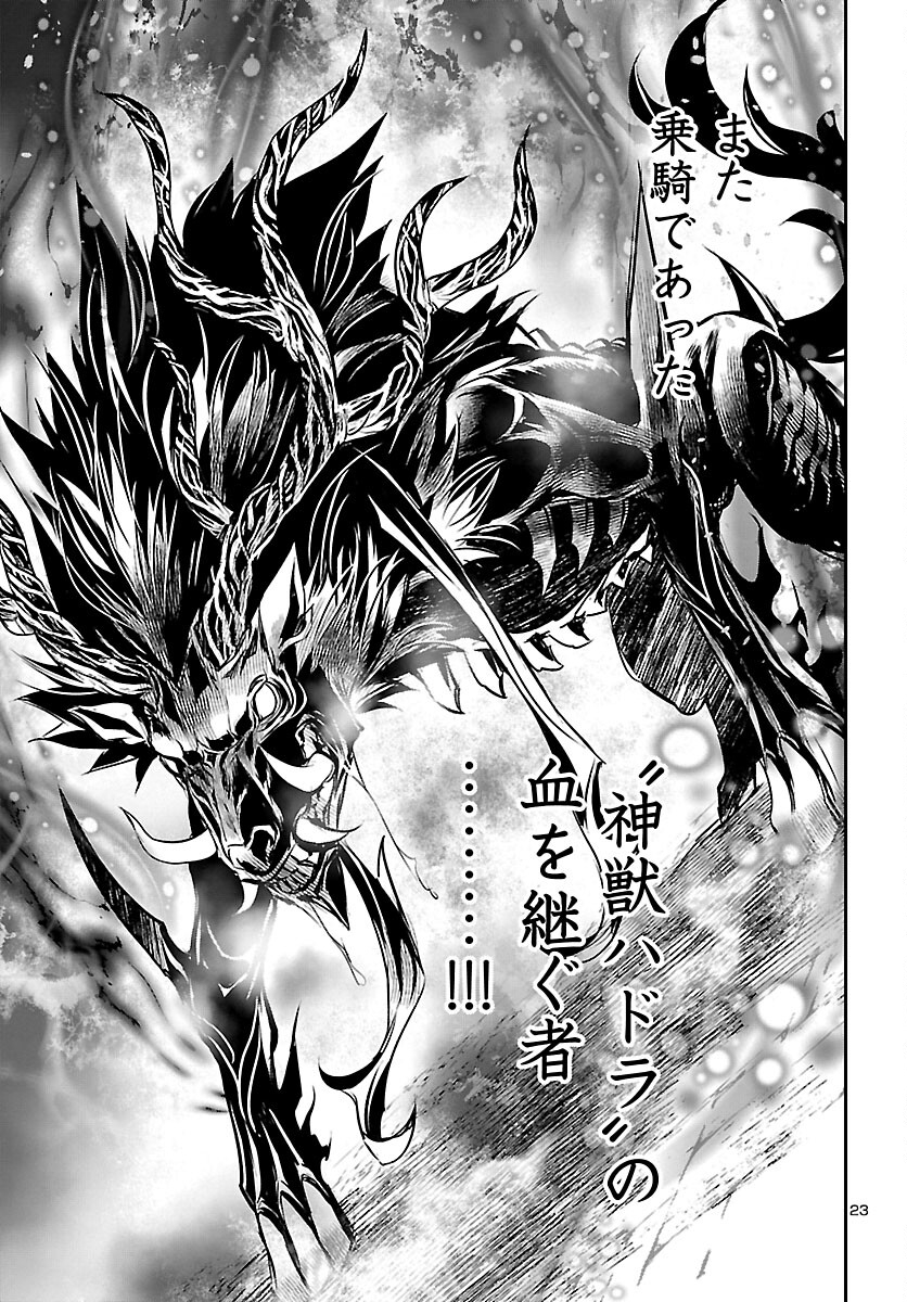 SHINJU NO NECTAR - raw - Chapter 62 - https://jpdd.ccdd.to/JPDD/shinjunonectar/194177/f0rl20dmqnm.jpg