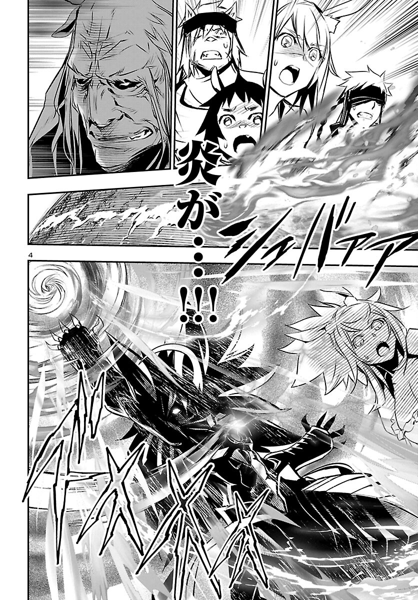 SHINJU NO NECTAR - raw - Chapter 62 - https://jpdd.ccdd.to/JPDD/shinjunonectar/194177/fxatbf0xkpo.jpg