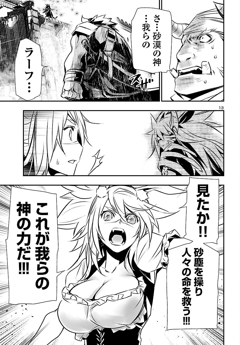 SHINJU NO NECTAR - raw - Chapter 62 - https://jpdd.ccdd.to/JPDD/shinjunonectar/194177/g35iabtqsjh.jpg