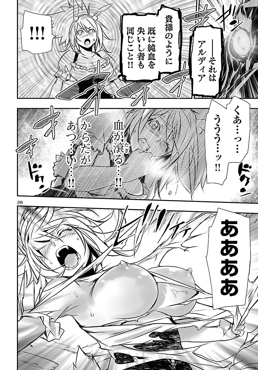 SHINJU NO NECTAR - raw - Chapter 62 - https://jpdd.ccdd.to/JPDD/shinjunonectar/194177/hd2c2kpuvf1.jpg
