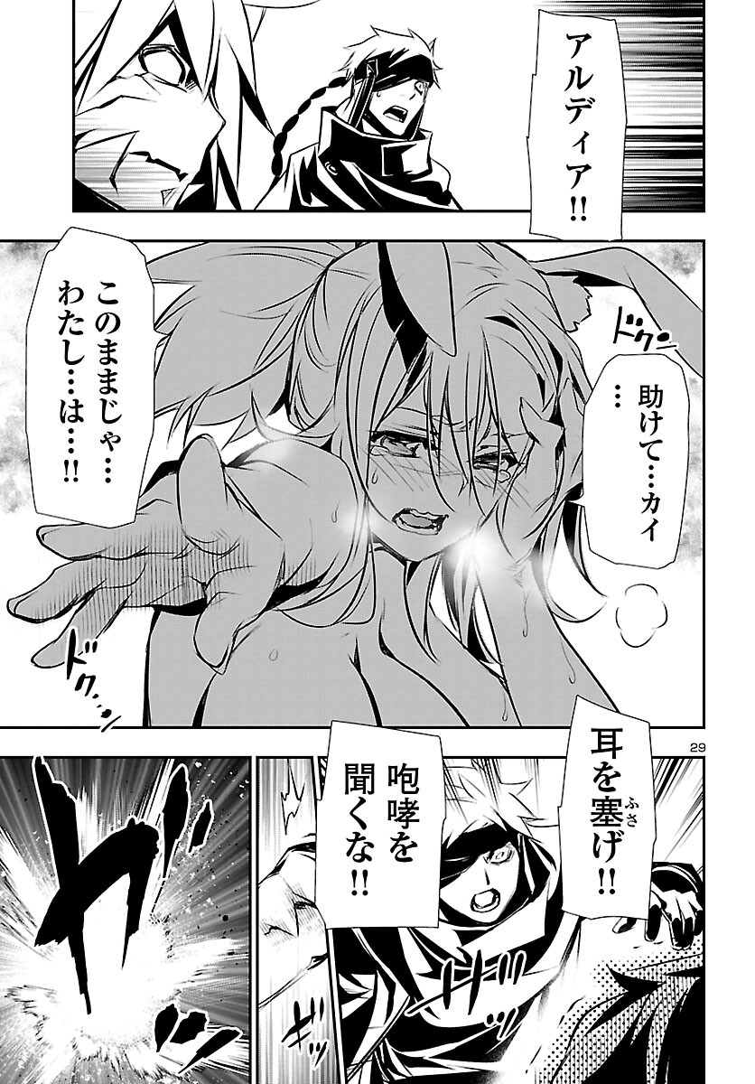 SHINJU NO NECTAR - raw - Chapter 62 - https://jpdd.ccdd.to/JPDD/shinjunonectar/194177/hdopzccmpru.jpg