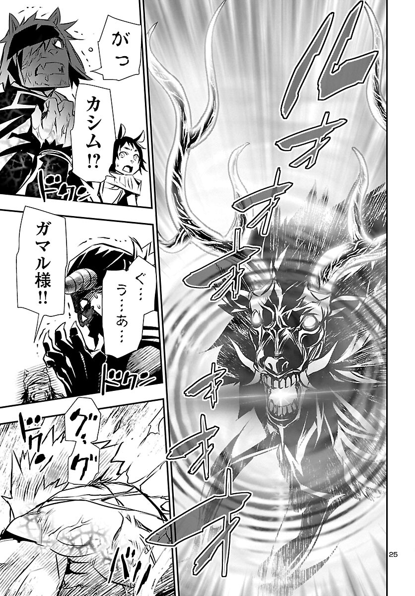 SHINJU NO NECTAR - raw - Chapter 62 - https://jpdd.ccdd.to/JPDD/shinjunonectar/194177/hvmwiaylg5s.jpg