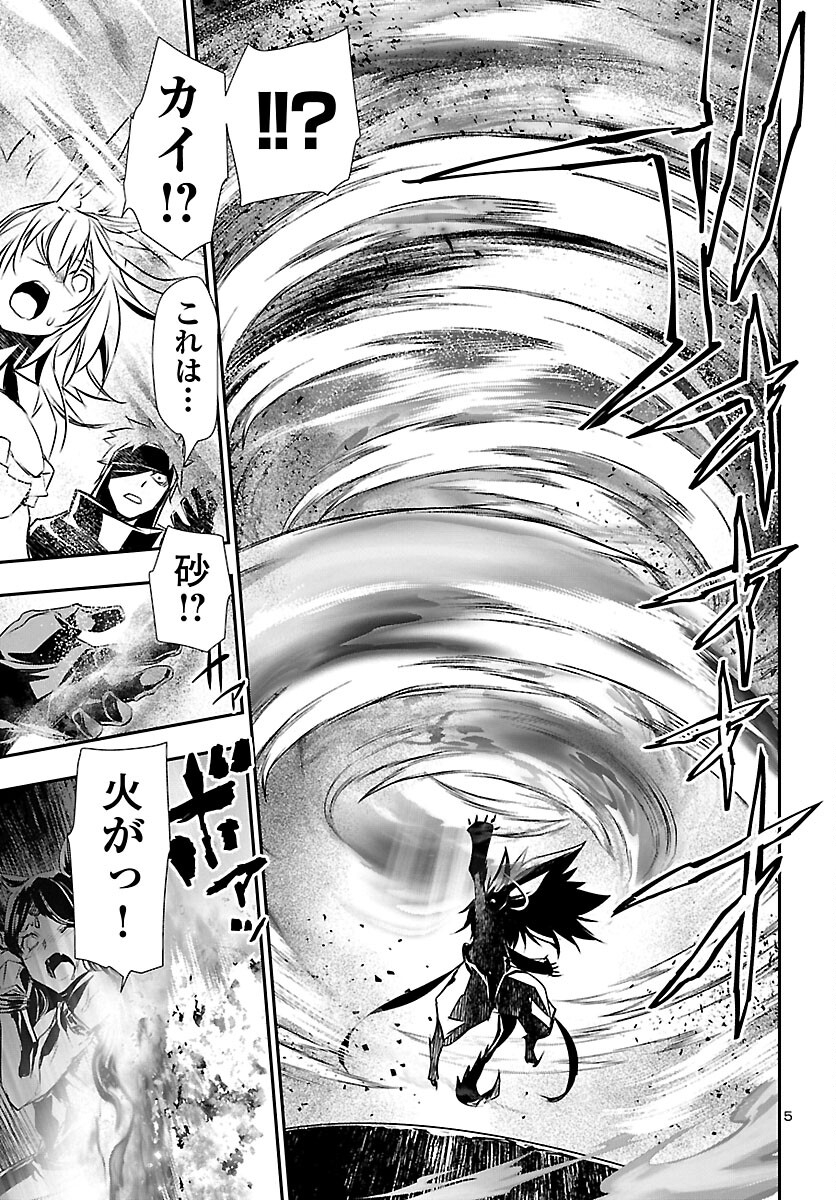 SHINJU NO NECTAR - raw - Chapter 62 - https://jpdd.ccdd.to/JPDD/shinjunonectar/194177/k15kcwvhjzh.jpg