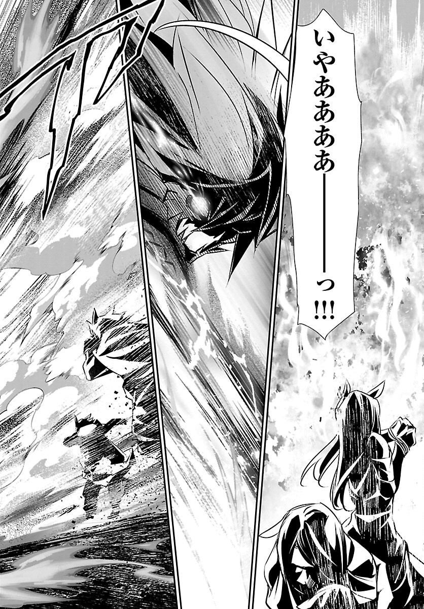 SHINJU NO NECTAR - raw - Chapter 62 - https://jpdd.ccdd.to/JPDD/shinjunonectar/194177/rgoyjurxz3b.jpg