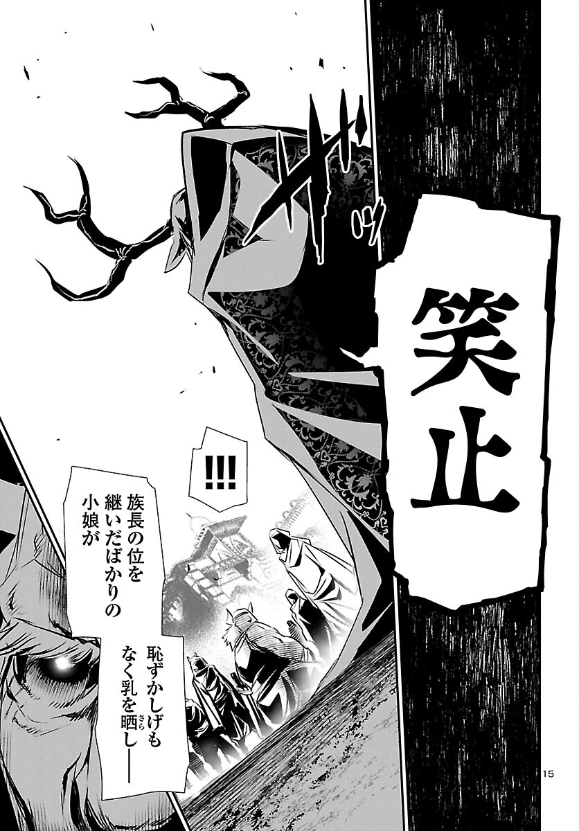 SHINJU NO NECTAR - raw - Chapter 62 - https://jpdd.ccdd.to/JPDD/shinjunonectar/194177/vmbpn0vijb0.jpg