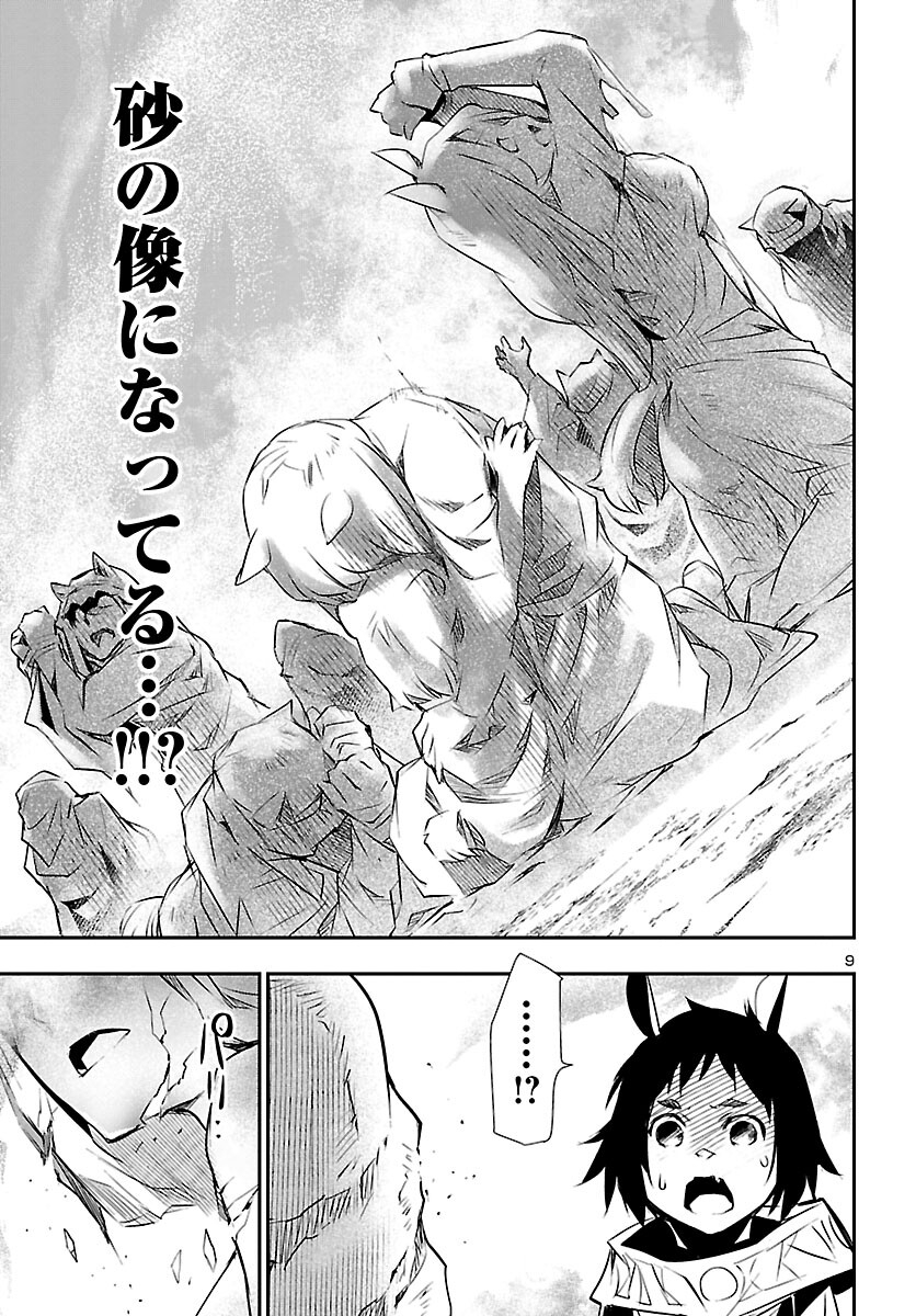 SHINJU NO NECTAR - raw - Chapter 62 - https://jpdd.ccdd.to/JPDD/shinjunonectar/194177/vntj42qsezy.jpg