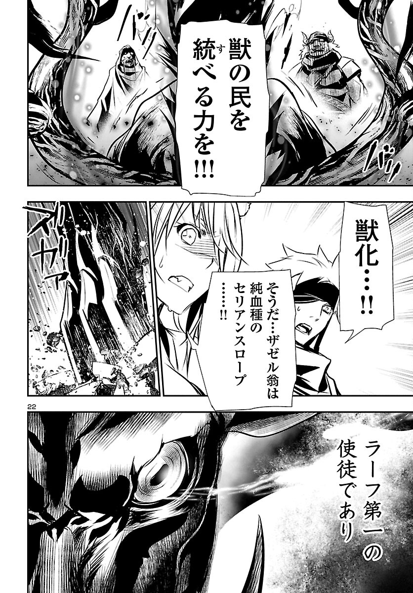 SHINJU NO NECTAR - raw - Chapter 62 - https://jpdd.ccdd.to/JPDD/shinjunonectar/194177/xk1wdpkbppy.jpg