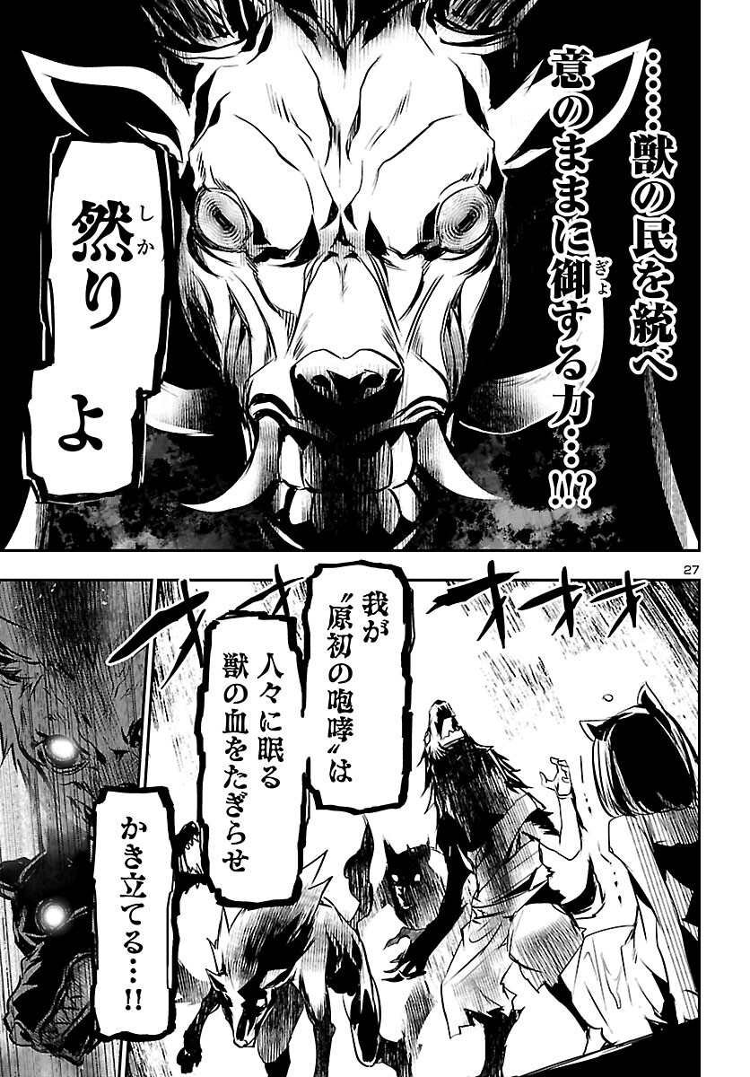 SHINJU NO NECTAR - raw - Chapter 62 - https://jpdd.ccdd.to/JPDD/shinjunonectar/194177/yeg0yt04h2c.jpg