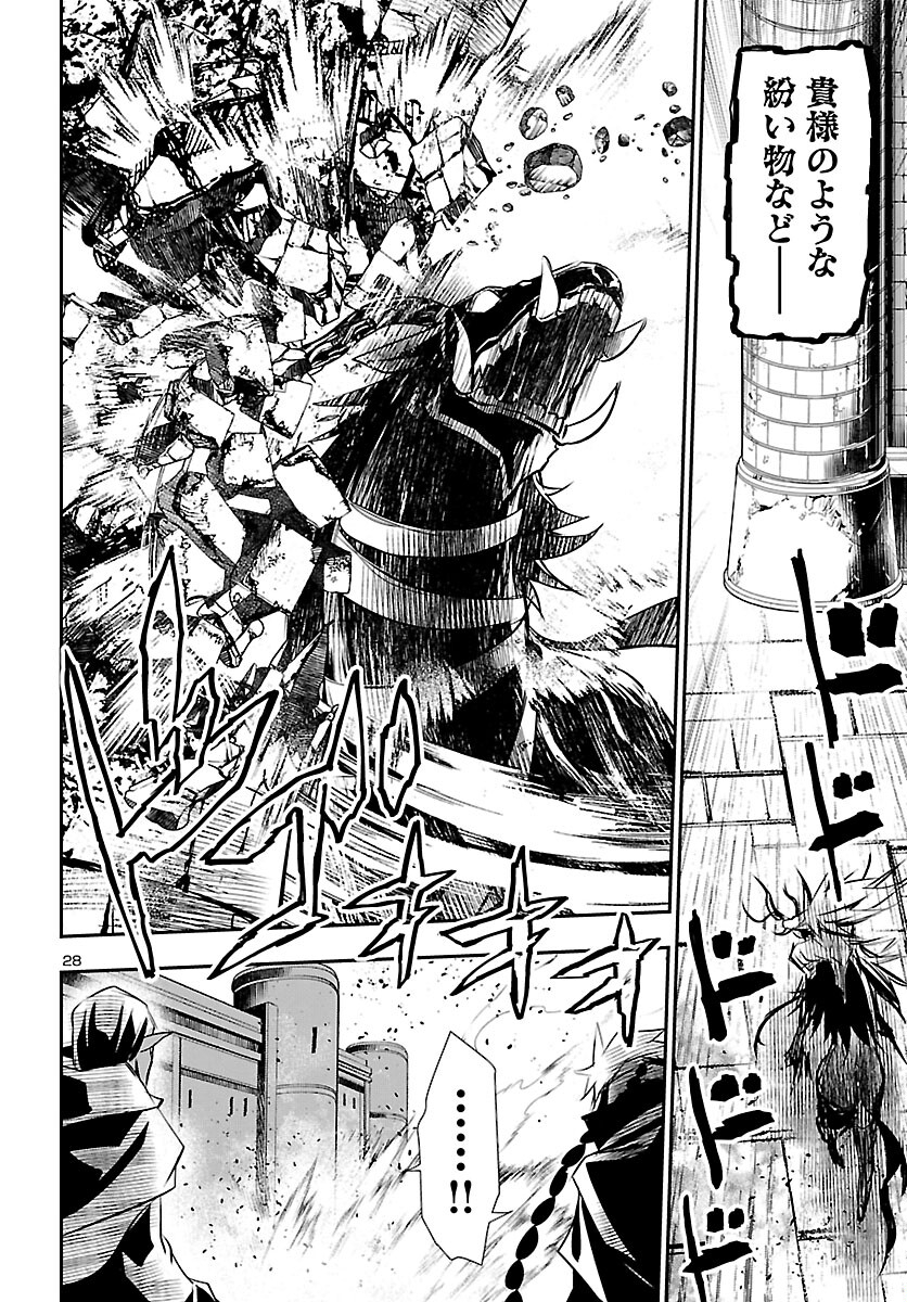 SHINJU NO NECTAR - raw - Chapter 63 - https://jpdd.ccdd.to/JPDD/shinjunonectar/196043/00f2prikcbk.jpg