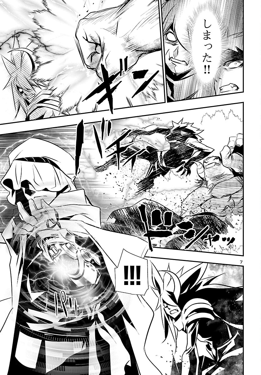 SHINJU NO NECTAR - raw - Chapter 63 - https://jpdd.ccdd.to/JPDD/shinjunonectar/196043/12pfcbklrto.jpg