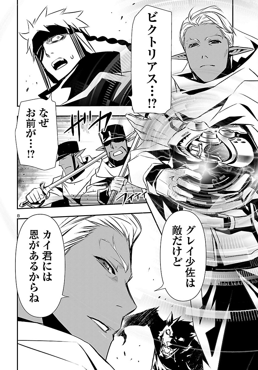 SHINJU NO NECTAR - raw - Chapter 63 - https://jpdd.ccdd.to/JPDD/shinjunonectar/196043/153pg2mirpq.jpg