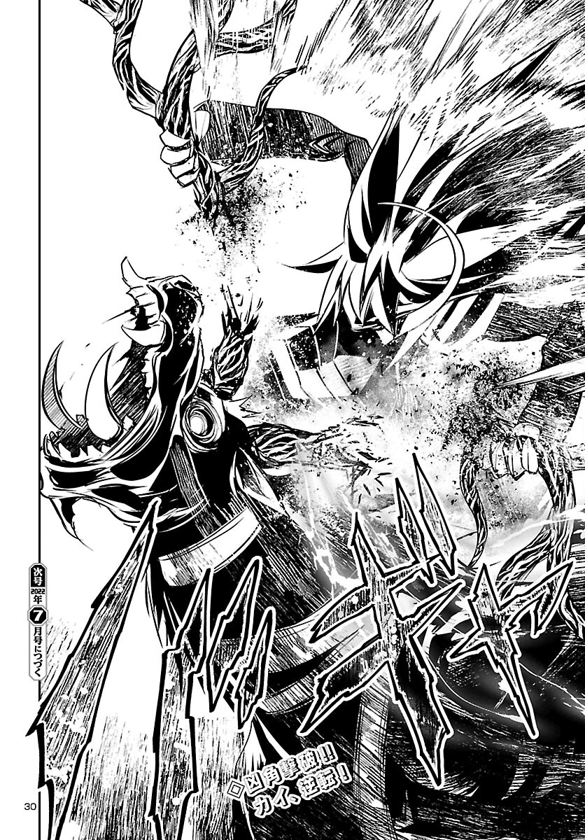 SHINJU NO NECTAR - raw - Chapter 63 - https://jpdd.ccdd.to/JPDD/shinjunonectar/196043/2pvdh0u53r2.jpg