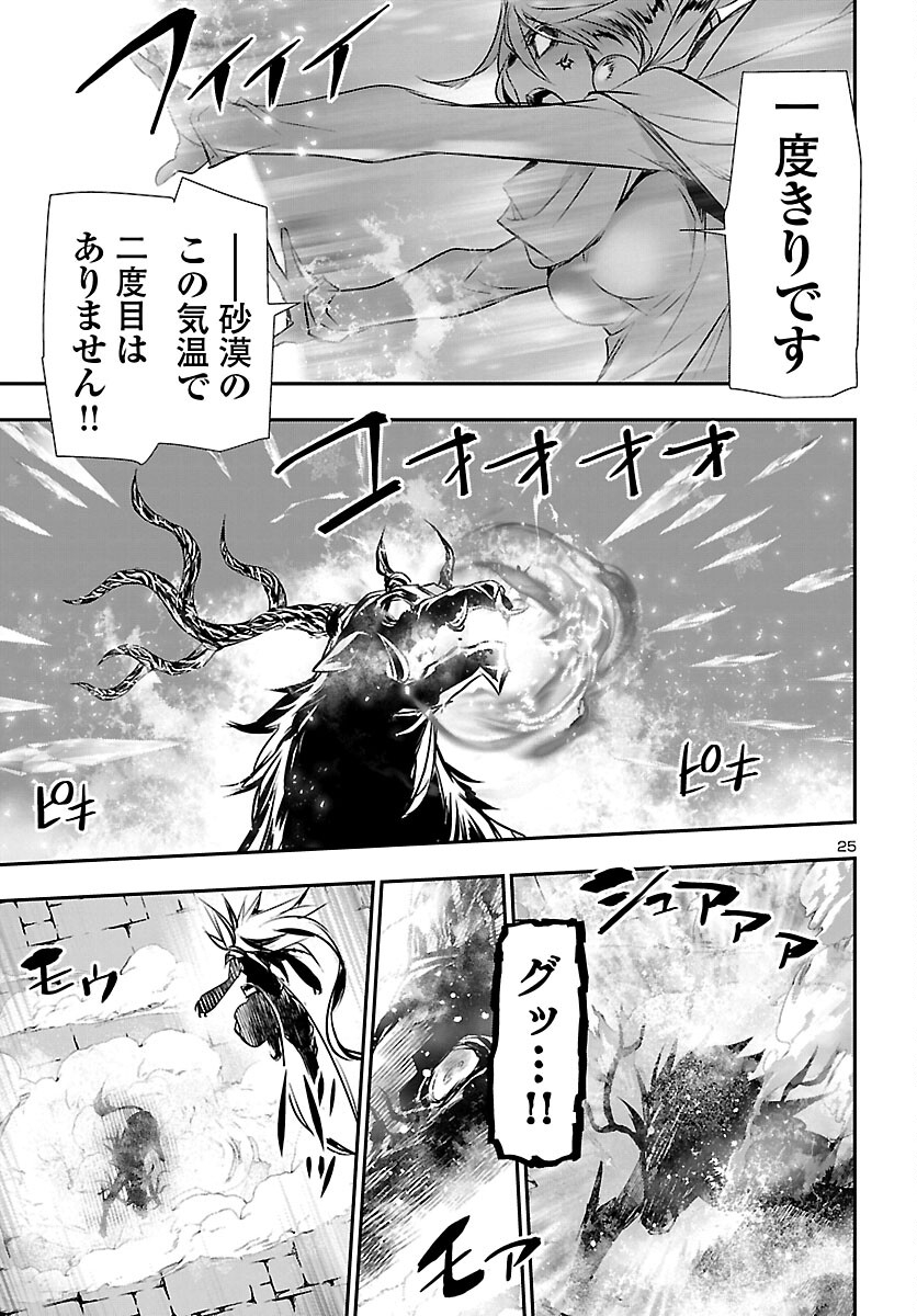 SHINJU NO NECTAR - raw - Chapter 63 - https://jpdd.ccdd.to/JPDD/shinjunonectar/196043/4ku4w2juixx.jpg