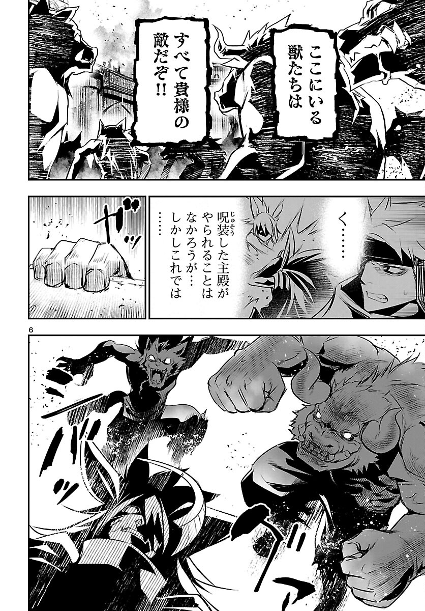 SHINJU NO NECTAR - raw - Chapter 63 - https://jpdd.ccdd.to/JPDD/shinjunonectar/196043/5gb5xwouvpx.jpg