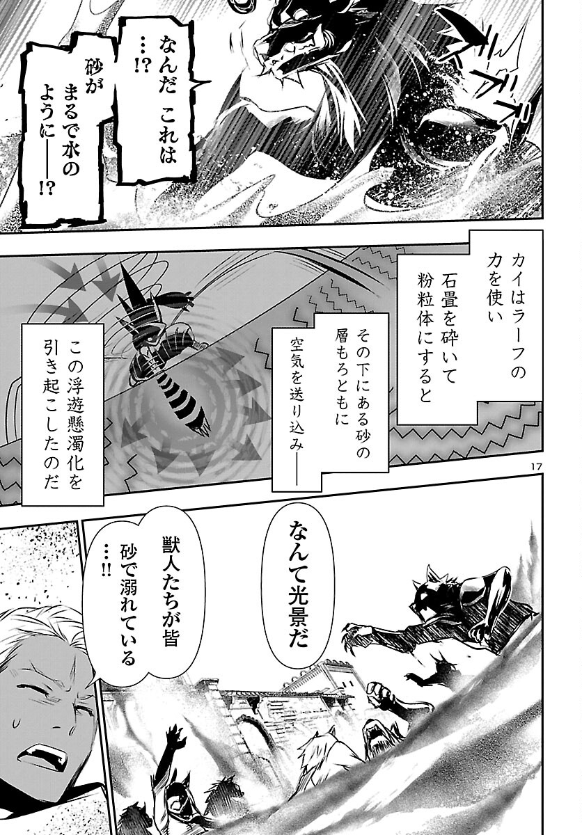 SHINJU NO NECTAR - raw - Chapter 63 - https://jpdd.ccdd.to/JPDD/shinjunonectar/196043/hdatrhzkxae.jpg