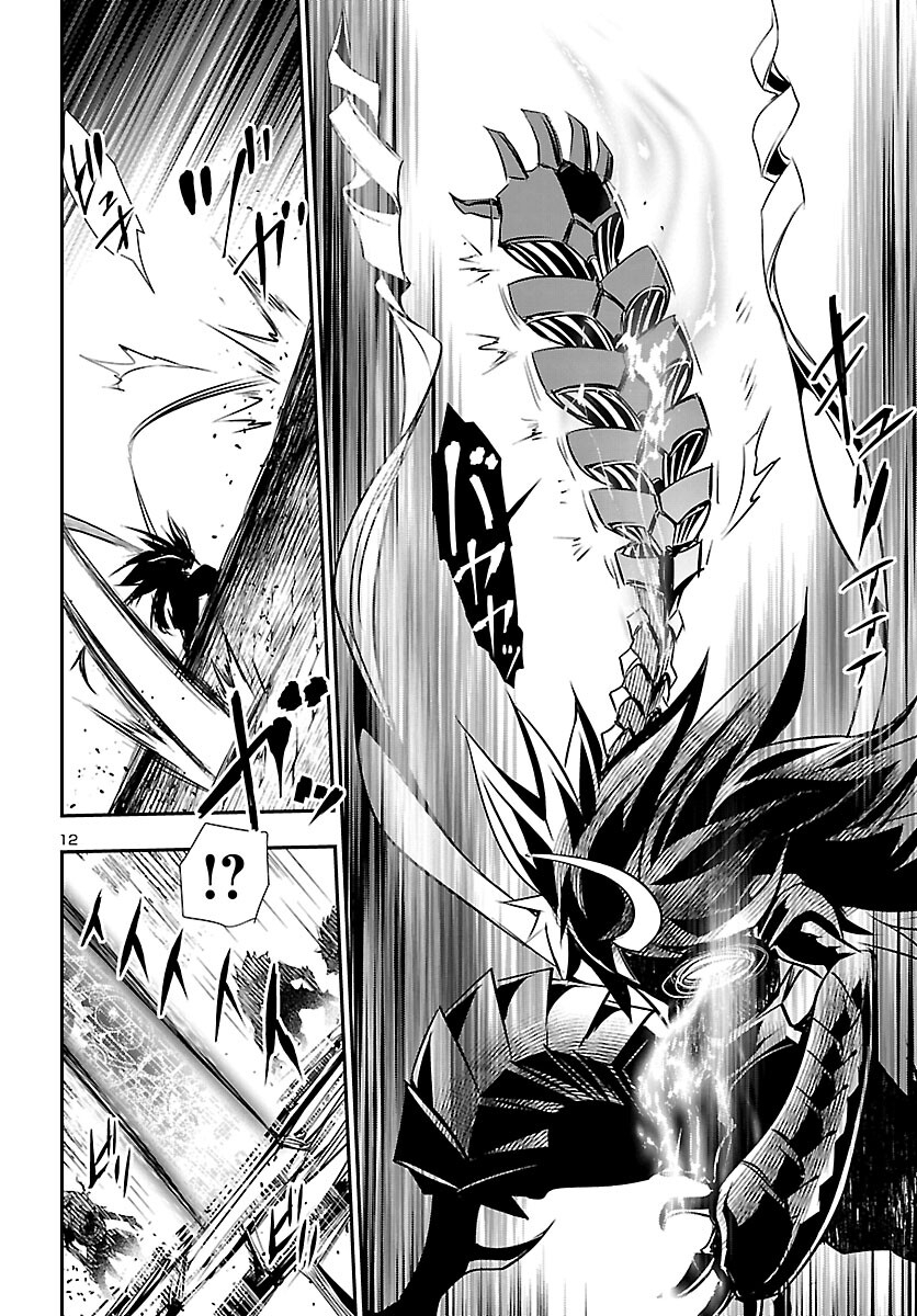 SHINJU NO NECTAR - raw - Chapter 63 - https://jpdd.ccdd.to/JPDD/shinjunonectar/196043/j5cbxsb15ww.jpg