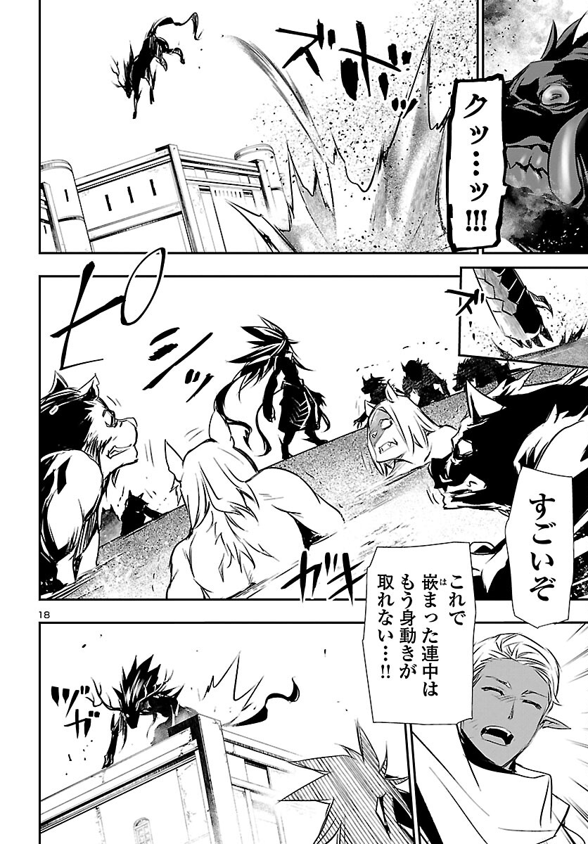 SHINJU NO NECTAR - raw - Chapter 63 - https://jpdd.ccdd.to/JPDD/shinjunonectar/196043/jqpckzlvwuc.jpg