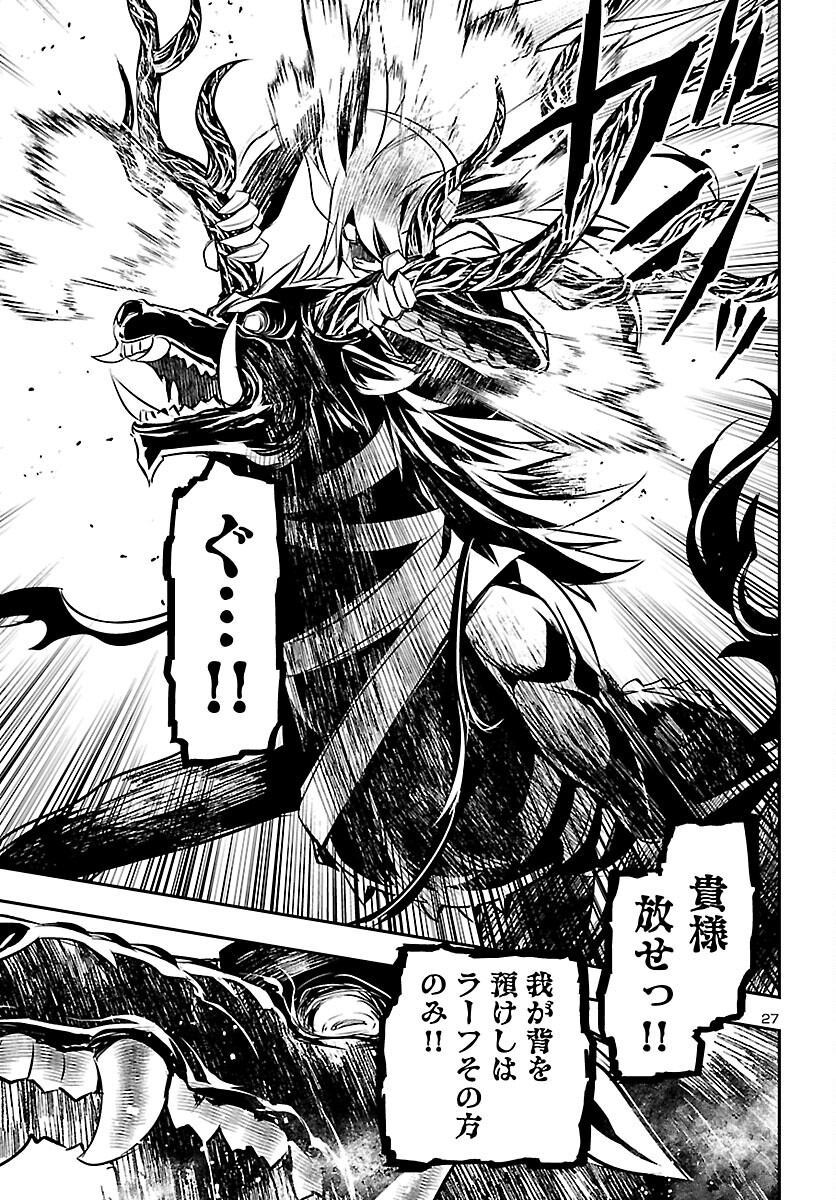 SHINJU NO NECTAR - raw - Chapter 63 - https://jpdd.ccdd.to/JPDD/shinjunonectar/196043/kwm1bpwlqbv.jpg