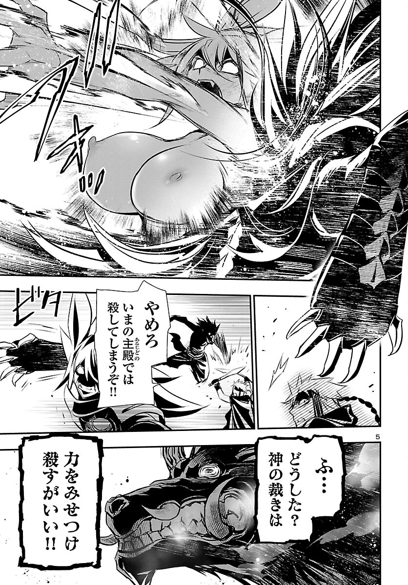 SHINJU NO NECTAR - raw - Chapter 63 - https://jpdd.ccdd.to/JPDD/shinjunonectar/196043/l2hzkifzsqs.jpg