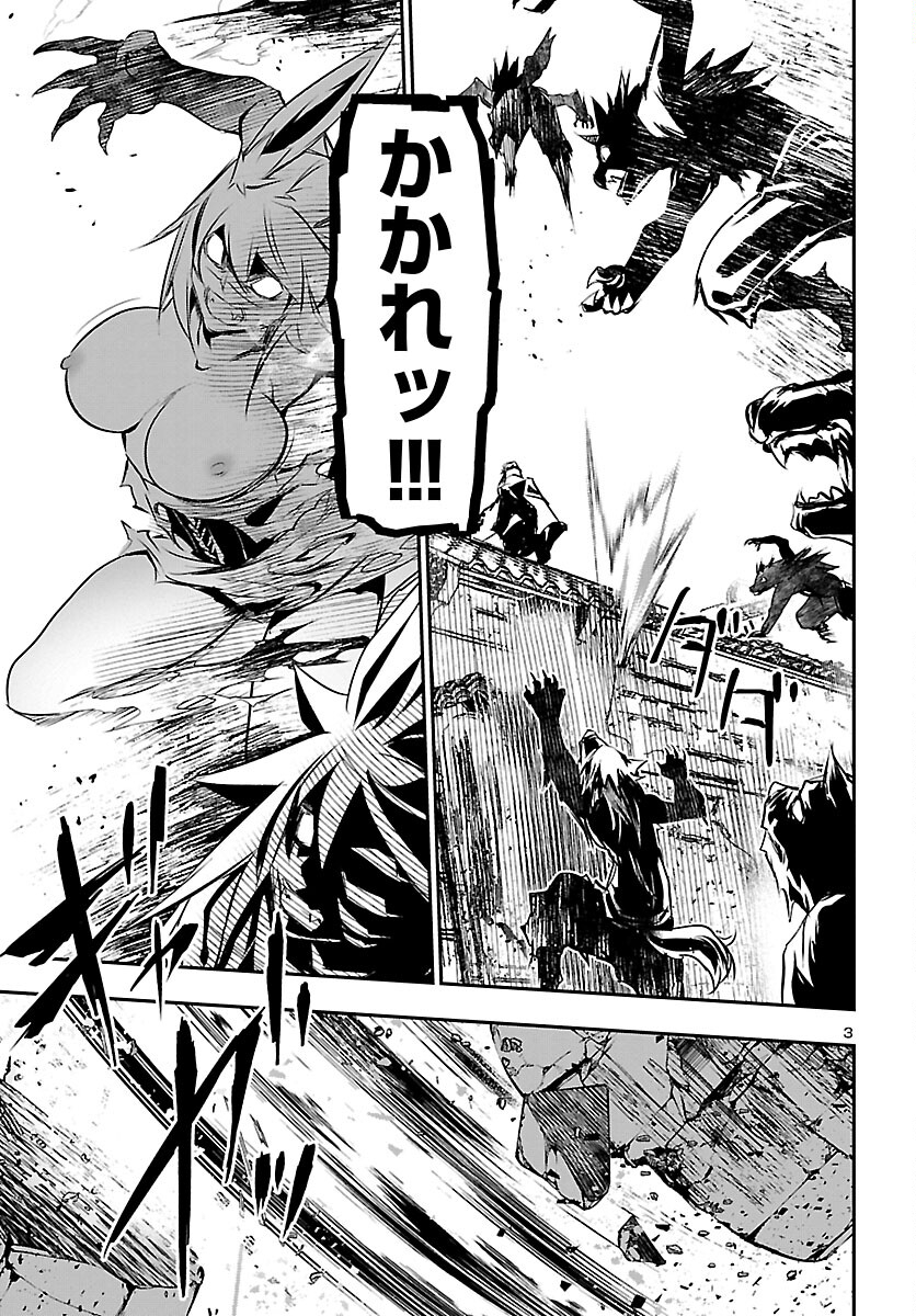 SHINJU NO NECTAR - raw - Chapter 63 - https://jpdd.ccdd.to/JPDD/shinjunonectar/196043/nnf4vz2razk.jpg