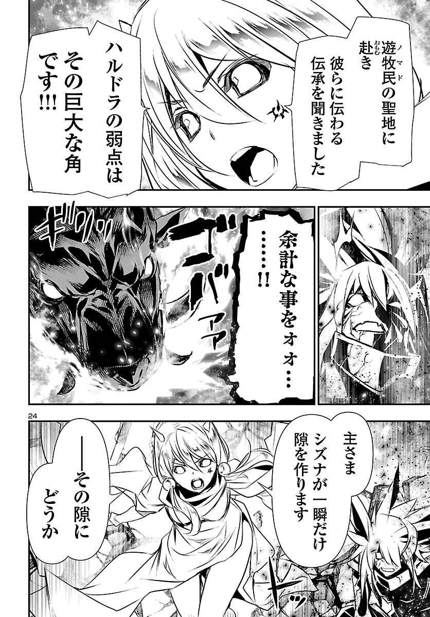 SHINJU NO NECTAR - raw - Chapter 63 - https://jpdd.ccdd.to/JPDD/shinjunonectar/196043/oe1txv5j1iz.jpg