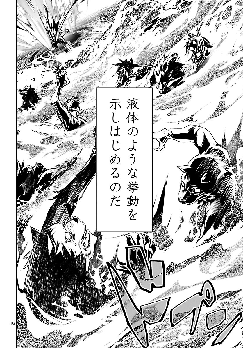 SHINJU NO NECTAR - raw - Chapter 63 - https://jpdd.ccdd.to/JPDD/shinjunonectar/196043/p4vdck4ggje.jpg