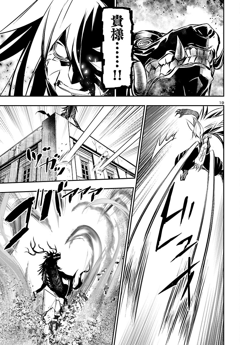 SHINJU NO NECTAR - raw - Chapter 63 - https://jpdd.ccdd.to/JPDD/shinjunonectar/196043/sa2pl4p1nix.jpg
