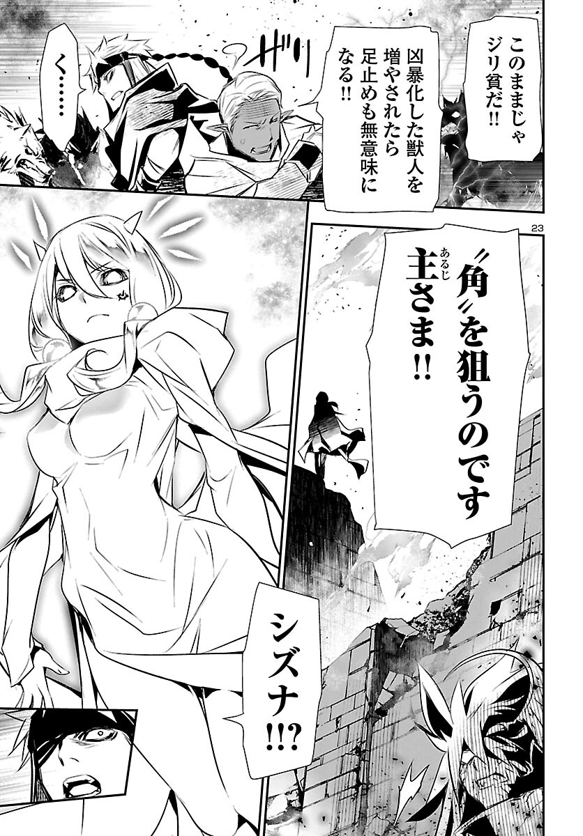 SHINJU NO NECTAR - raw - Chapter 63 - https://jpdd.ccdd.to/JPDD/shinjunonectar/196043/smafp3puava.jpg