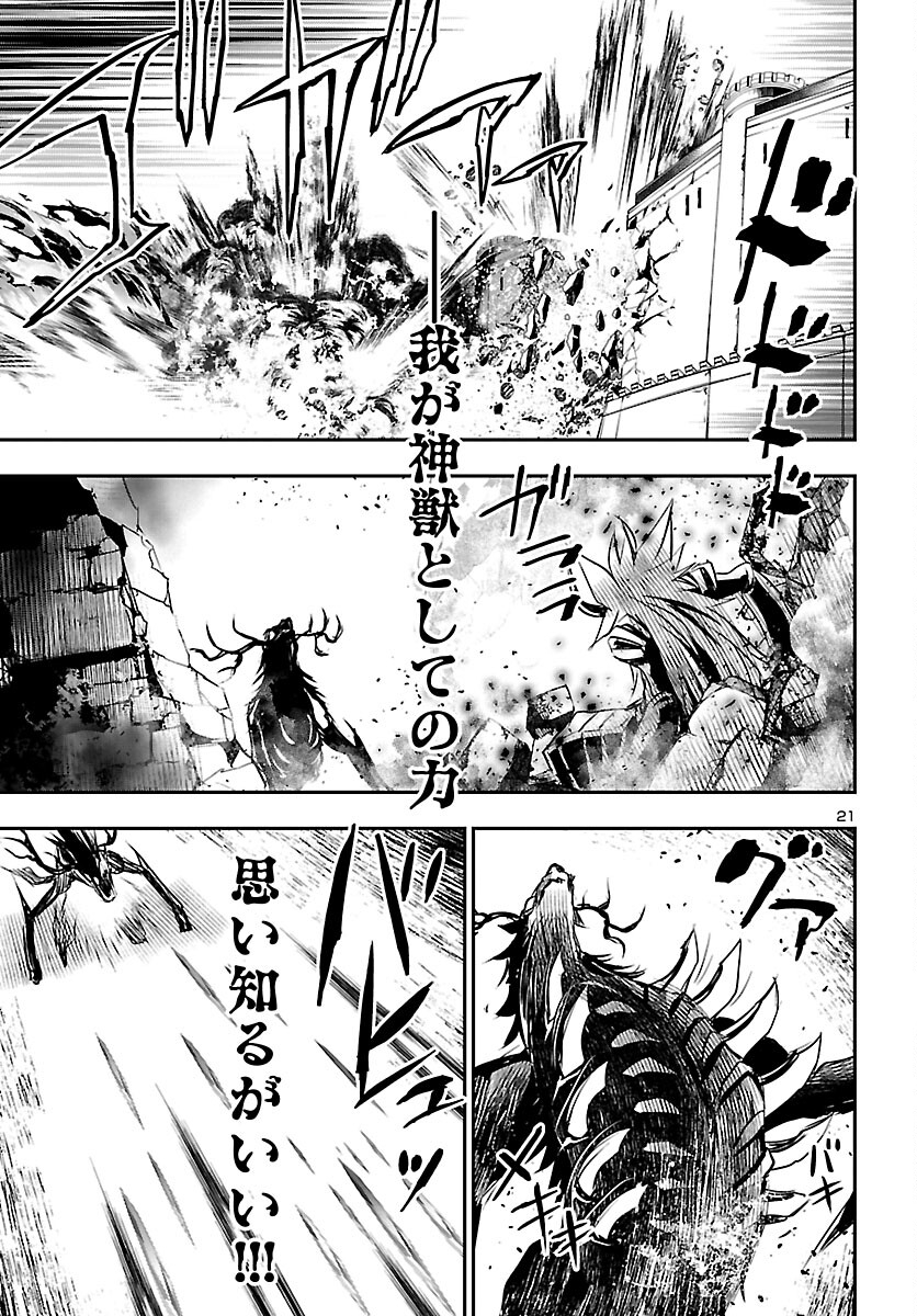 SHINJU NO NECTAR - raw - Chapter 63 - https://jpdd.ccdd.to/JPDD/shinjunonectar/196043/sn4b3wyel05.jpg
