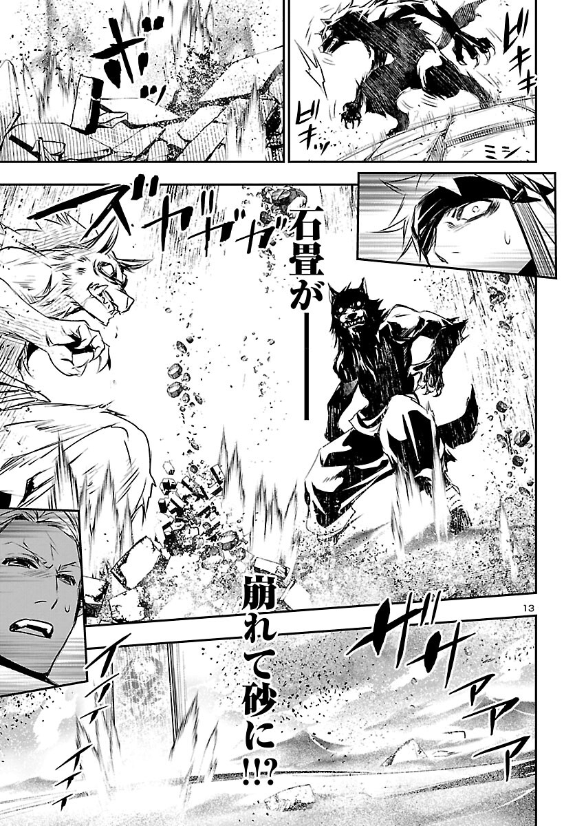 SHINJU NO NECTAR - raw - Chapter 63 - https://jpdd.ccdd.to/JPDD/shinjunonectar/196043/tqbgtn0ml5b.jpg