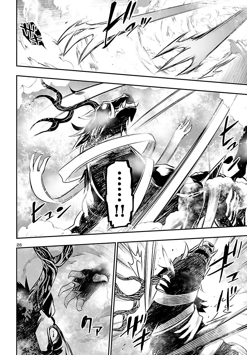 SHINJU NO NECTAR - raw - Chapter 63 - https://jpdd.ccdd.to/JPDD/shinjunonectar/196043/uj02vflzrw2.jpg