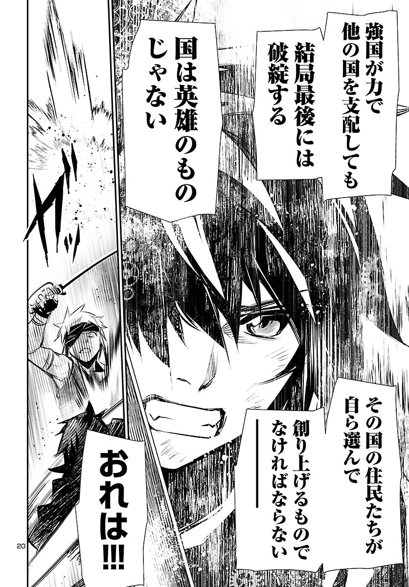 SHINJU NO NECTAR - raw - Chapter 65 - https://jpdd.ccdd.to/JPDD/shinjunonectar/201335/aeo2yxek2mi.jpg