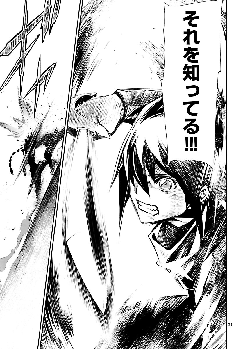 SHINJU NO NECTAR - raw - Chapter 65 - https://jpdd.ccdd.to/JPDD/shinjunonectar/201335/eygtg33chdr.jpg