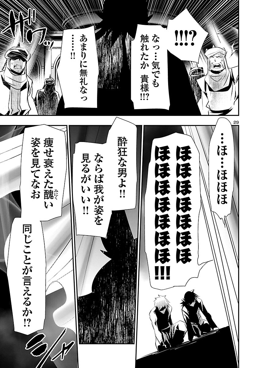 SHINJU NO NECTAR - raw - Chapter 65 - https://jpdd.ccdd.to/JPDD/shinjunonectar/201335/s0aeknyylxp.jpg