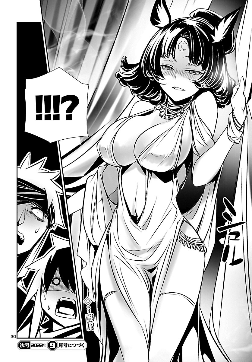 SHINJU NO NECTAR - raw - Chapter 65 - https://jpdd.ccdd.to/JPDD/shinjunonectar/201335/ukdn0zicojt.jpg