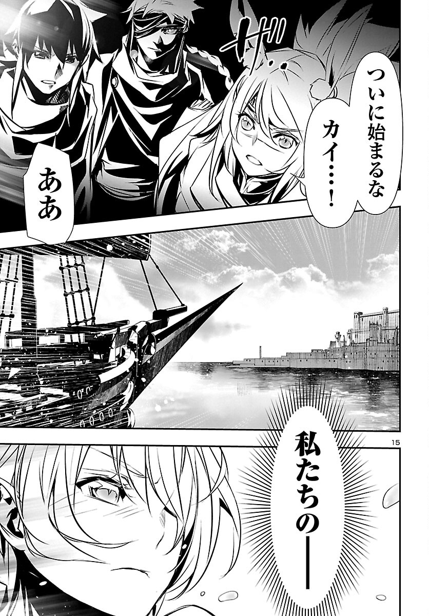 SHINJU NO NECTAR - raw - Chapter 67 - https://jpdd.ccdd.to/JPDD/shinjunonectar/206613/gzllo33v2vd.jpg