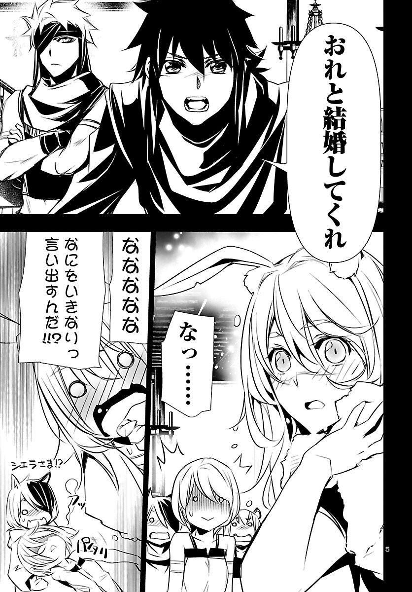 SHINJU NO NECTAR - raw - Chapter 67 - https://jpdd.ccdd.to/JPDD/shinjunonectar/206613/jxmns3xt4lq.jpg