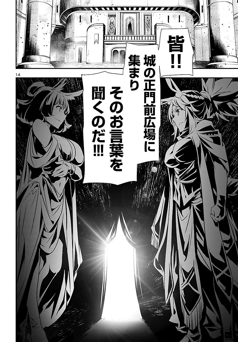 SHINJU NO NECTAR - raw - Chapter 67 - https://jpdd.ccdd.to/JPDD/shinjunonectar/206613/srjekzza3u4.jpg