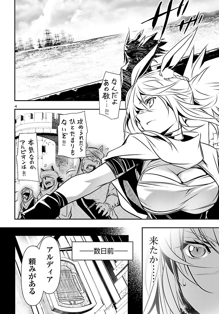 SHINJU NO NECTAR - raw - Chapter 67 - https://jpdd.ccdd.to/JPDD/shinjunonectar/206613/zaiwd4yxdvr.jpg