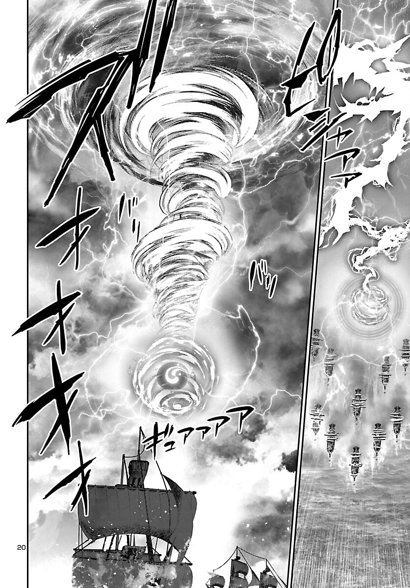 SHINJU NO NECTAR - raw - Chapter 68 - https://jpdd.ccdd.to/JPDD/shinjunonectar/209648/5ehq43sftei.jpg