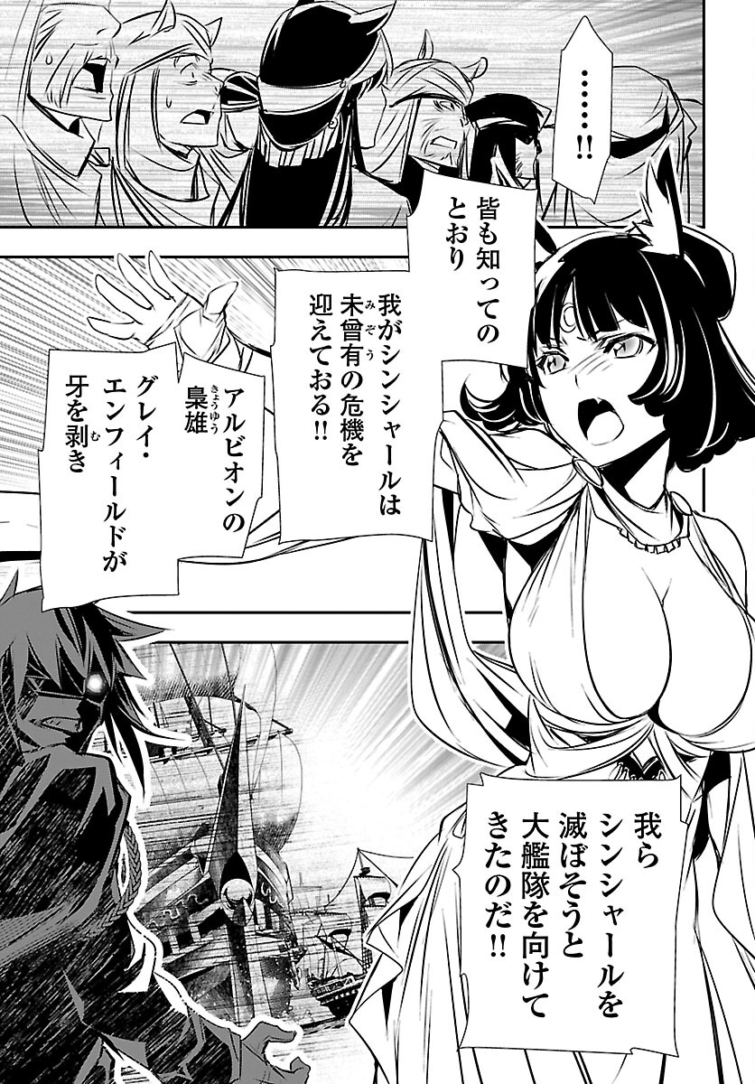 SHINJU NO NECTAR - raw - Chapter 68 - https://jpdd.ccdd.to/JPDD/shinjunonectar/209648/by2bfcy1xe1.jpg