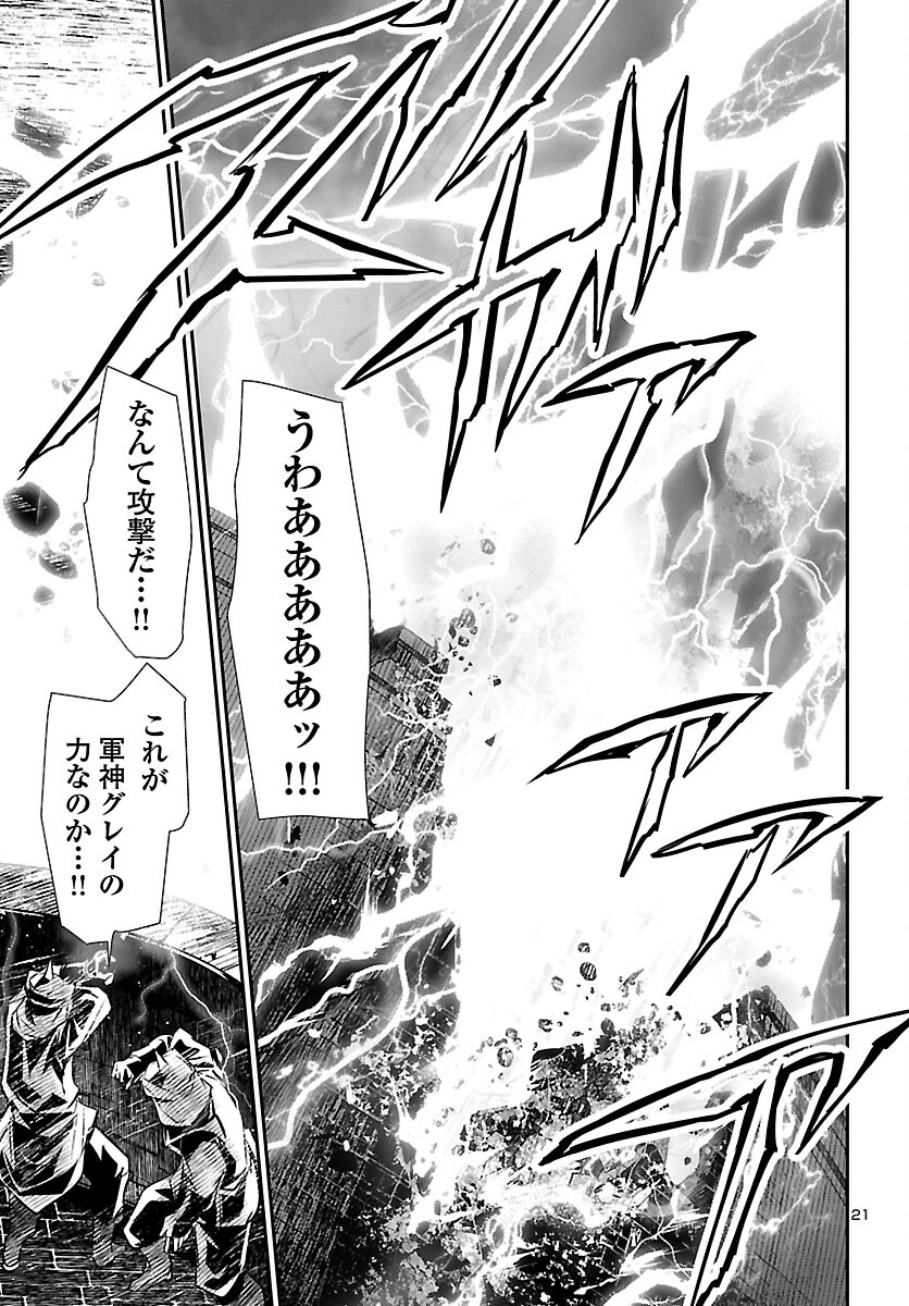 SHINJU NO NECTAR - raw - Chapter 68 - https://jpdd.ccdd.to/JPDD/shinjunonectar/209648/qlalpgc0e30.jpg