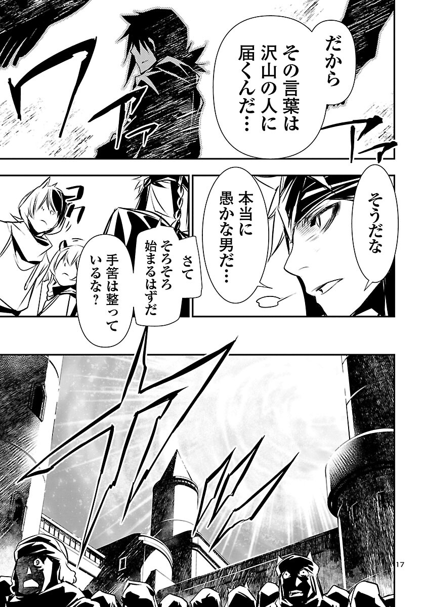 SHINJU NO NECTAR - raw - Chapter 68 - https://jpdd.ccdd.to/JPDD/shinjunonectar/209648/vx0k5rf0tcd.jpg