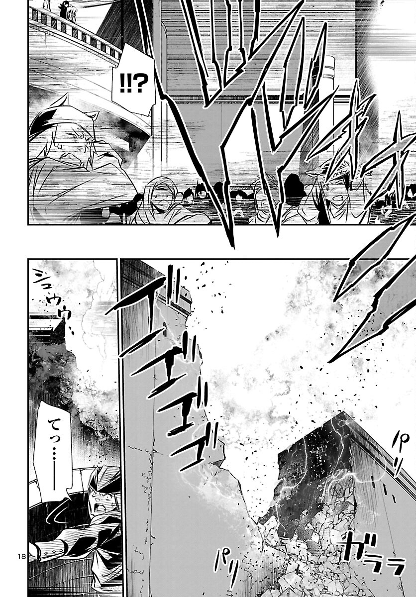 SHINJU NO NECTAR - raw - Chapter 68 - https://jpdd.ccdd.to/JPDD/shinjunonectar/209648/wk1e3wcnfho.jpg