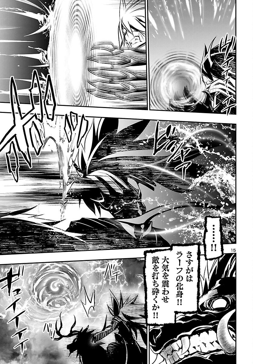 SHINJU NO NECTAR - raw - Chapter 69 - https://jpdd.ccdd.to/JPDD/shinjunonectar/212303/1m5igmo5d1m.jpg