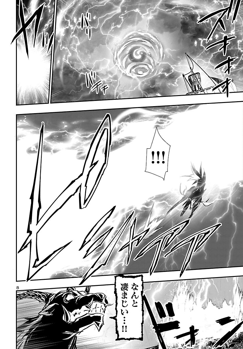SHINJU NO NECTAR - raw - Chapter 69 - https://jpdd.ccdd.to/JPDD/shinjunonectar/212303/2zet1xuediw.jpg