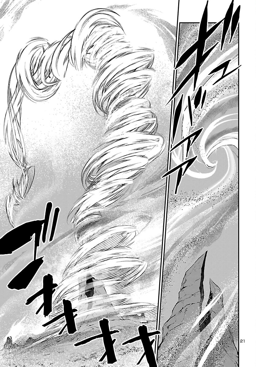SHINJU NO NECTAR - raw - Chapter 69 - https://jpdd.ccdd.to/JPDD/shinjunonectar/212303/esxzwrbcaiy.jpg