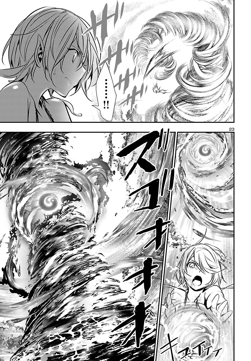 SHINJU NO NECTAR - raw - Chapter 69 - https://jpdd.ccdd.to/JPDD/shinjunonectar/212303/gzlqqimuim3.jpg