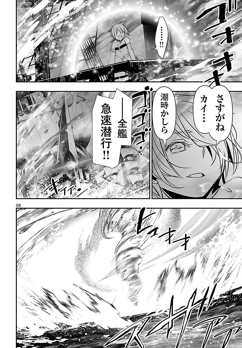 SHINJU NO NECTAR - raw - Chapter 69 - https://jpdd.ccdd.to/JPDD/shinjunonectar/212303/lnwiwwjnd5g.jpg