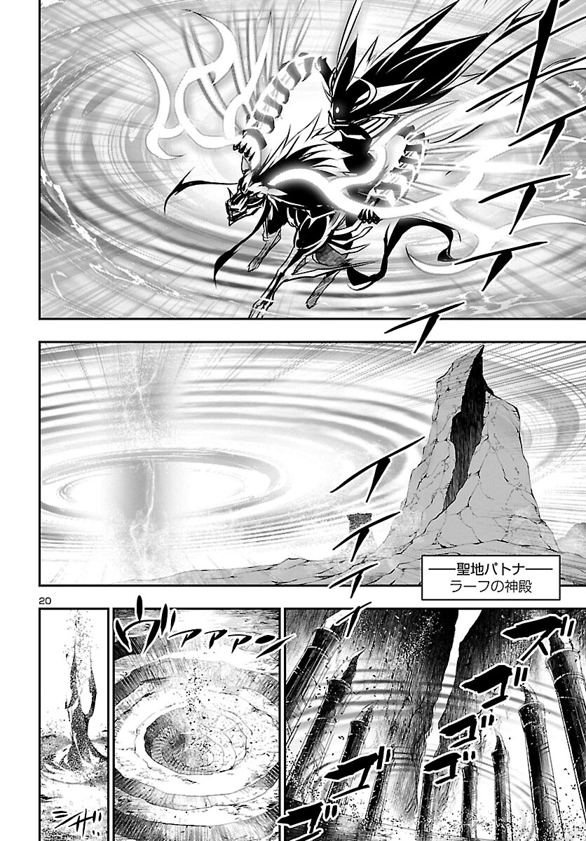 SHINJU NO NECTAR - raw - Chapter 69 - https://jpdd.ccdd.to/JPDD/shinjunonectar/212303/orer1juwsnb.jpg